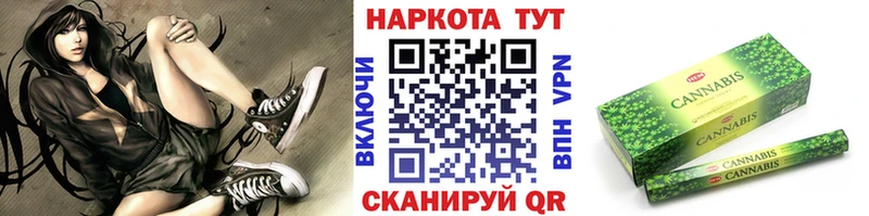 Где найти наркотики Шенкурск А ПВП  Амфетамин  Меф мяу мяу  Гашиш  Марихуана 