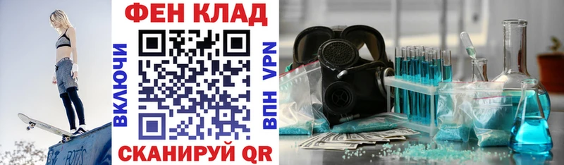дарнет шоп Шенкурск Амфетамин 97%