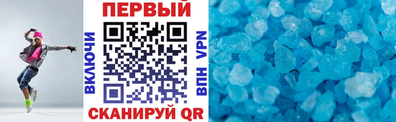 АМФЕТАМИН 97% Шенкурск