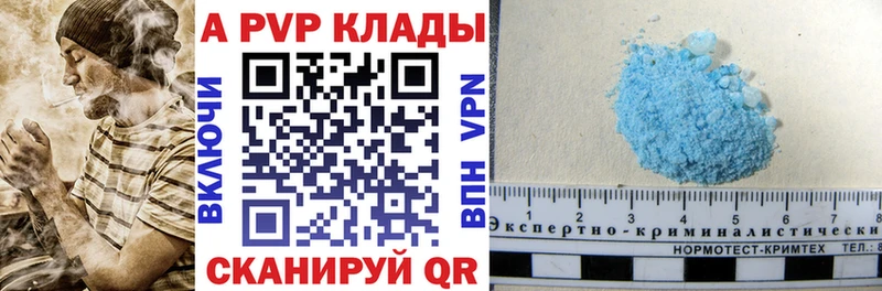 Alpha PVP СК КРИС Шенкурск