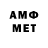 Amphetamine Розовый Kyts Bils