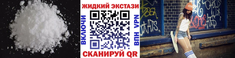 БУТИРАТ бутик  наркотики  Шенкурск 