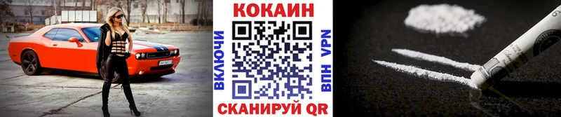 COCAIN Перу  МЕГА вход  Шенкурск 