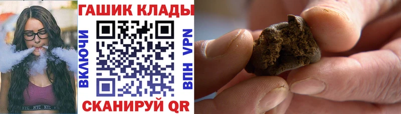 кракен зеркало  Шенкурск  Гашиш VHQ 