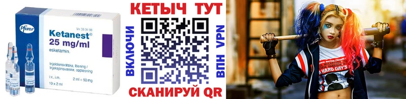 купить   Шенкурск  Кетамин ketamine 