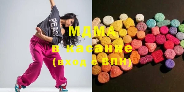 COCAINE Абдулино