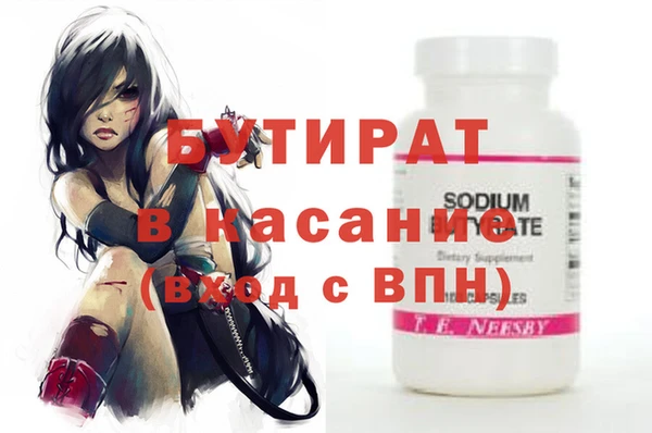 тгк Абинск
