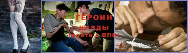COCAINE Абдулино