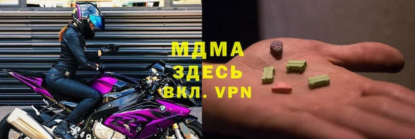 COCAINE Абдулино