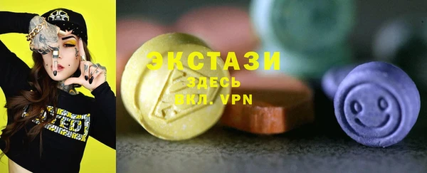 тгк Абинск