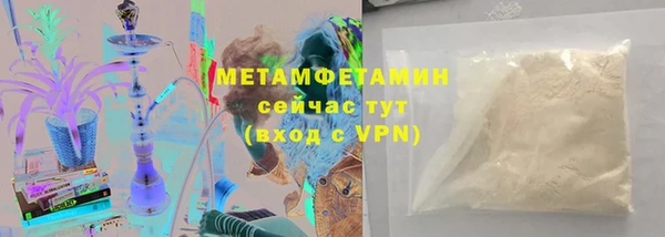 гидра Абаза