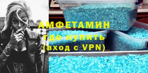 гидра Абаза