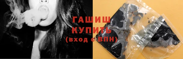 тгк Абинск