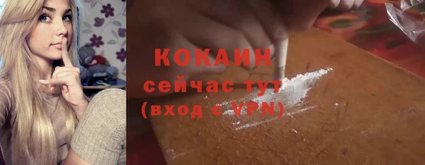 тгк Абинск