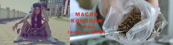 гидра Абаза