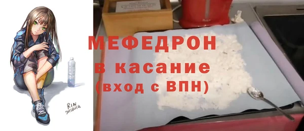 COCAINE Абдулино