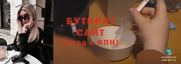 COCAINE Абдулино