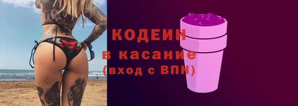 COCAINE Абдулино