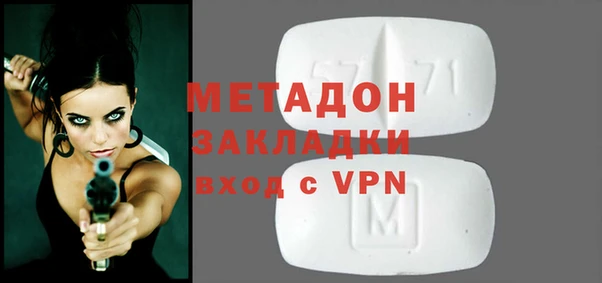 тгк Абинск