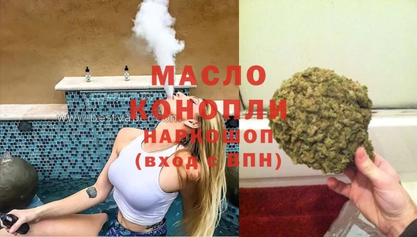 COCAINE Абдулино