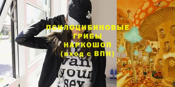 COCAINE Абдулино