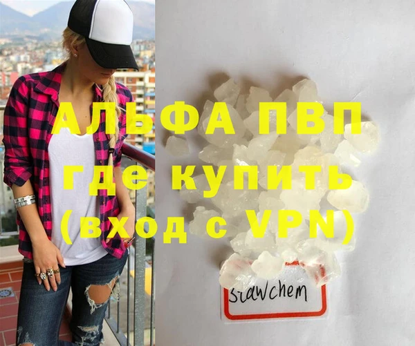 тгк Абинск