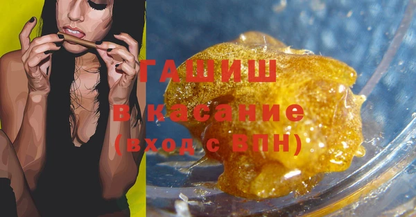 COCAINE Абдулино