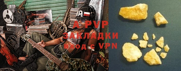 тгк Абинск