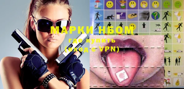синтетический гашиш Алексин