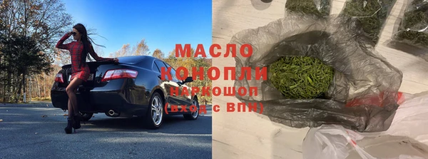 COCAINE Абдулино