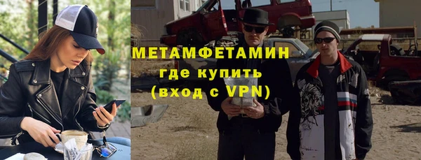 COCAINE Абдулино