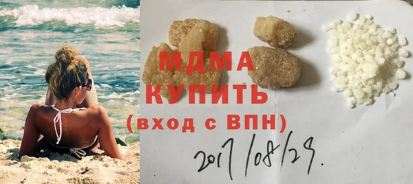 гидра Абаза