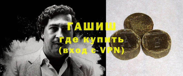 экстази Алексеевка