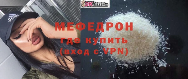 COCAINE Абдулино