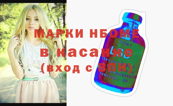 гидра Абаза