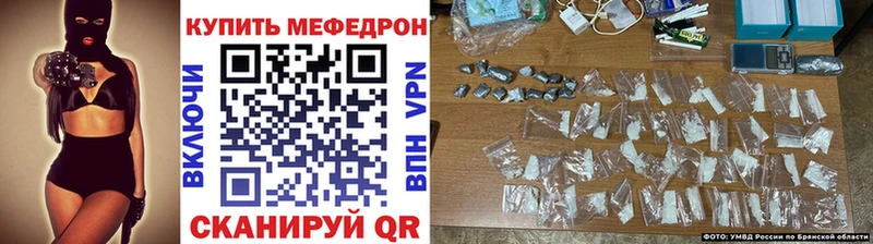 Мефедрон мяу мяу  Шенкурск 