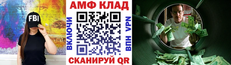 Метамфетамин мет Шенкурск