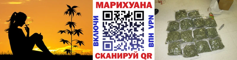 купить  сайты  Шенкурск  Бошки Шишки SATIVA & INDICA 